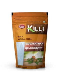 KILLI Mudakathan | Balloon Vine | Cardiospermum Halicababum | Kanphata Leaves Powder, 100G (Pack Of 2)  - Image 2