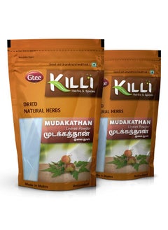 KILLI Mudakathan | Balloon Vine | Cardiospermum Halicababum | Kanphata Leaves Powder, 100G (Pack Of 2)  - Image 1