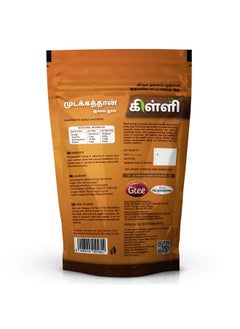 KILLI Mudakathan | Balloon Vine | Cardiospermum Halicababum | Kanphata Leaves Powder, 100G (Pack Of 2)  - Image 3