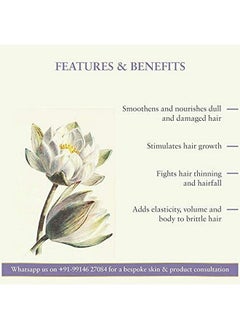Just Herbs Kumuda Indian White Water Lily Conditioner For All Type Of Hair 200 Ml (Parabens And Sls Free)  - Image 4