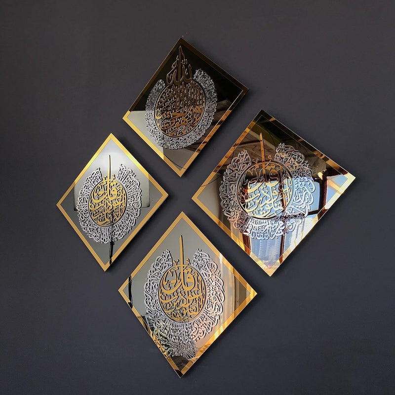 Islamic Wall Art Mirror Set, Gold Frame Diamond Shape, Arabic Calligraphy Decorative Panels, 4 Piece Modern Religious Home Decor - Image 1