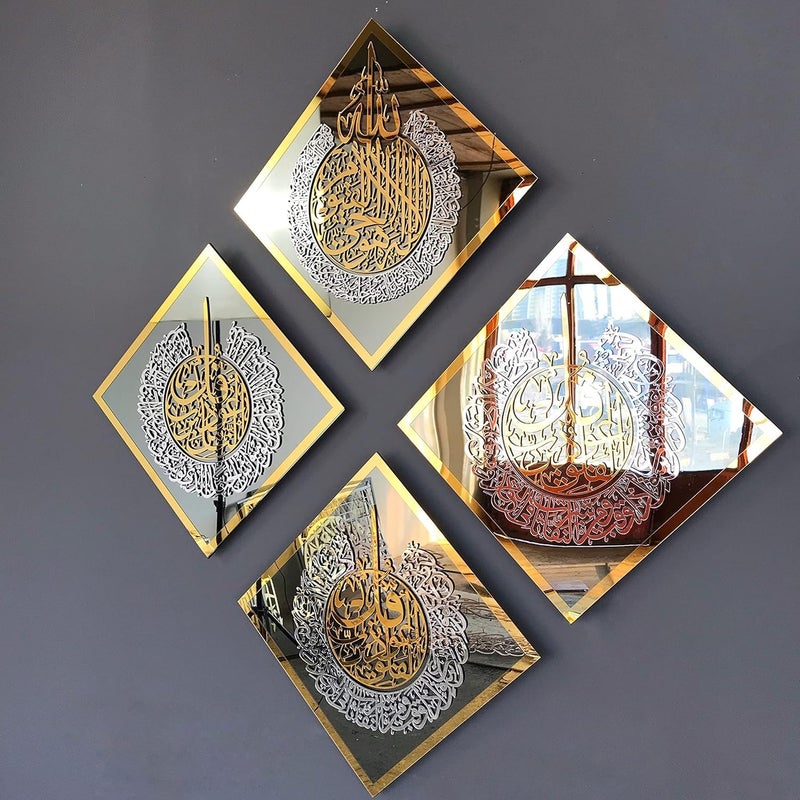 Islamic Wall Art Mirror Set, Gold Frame Diamond Shape, Arabic Calligraphy Decorative Panels, 4 Piece Modern Religious Home Decor - Image 2