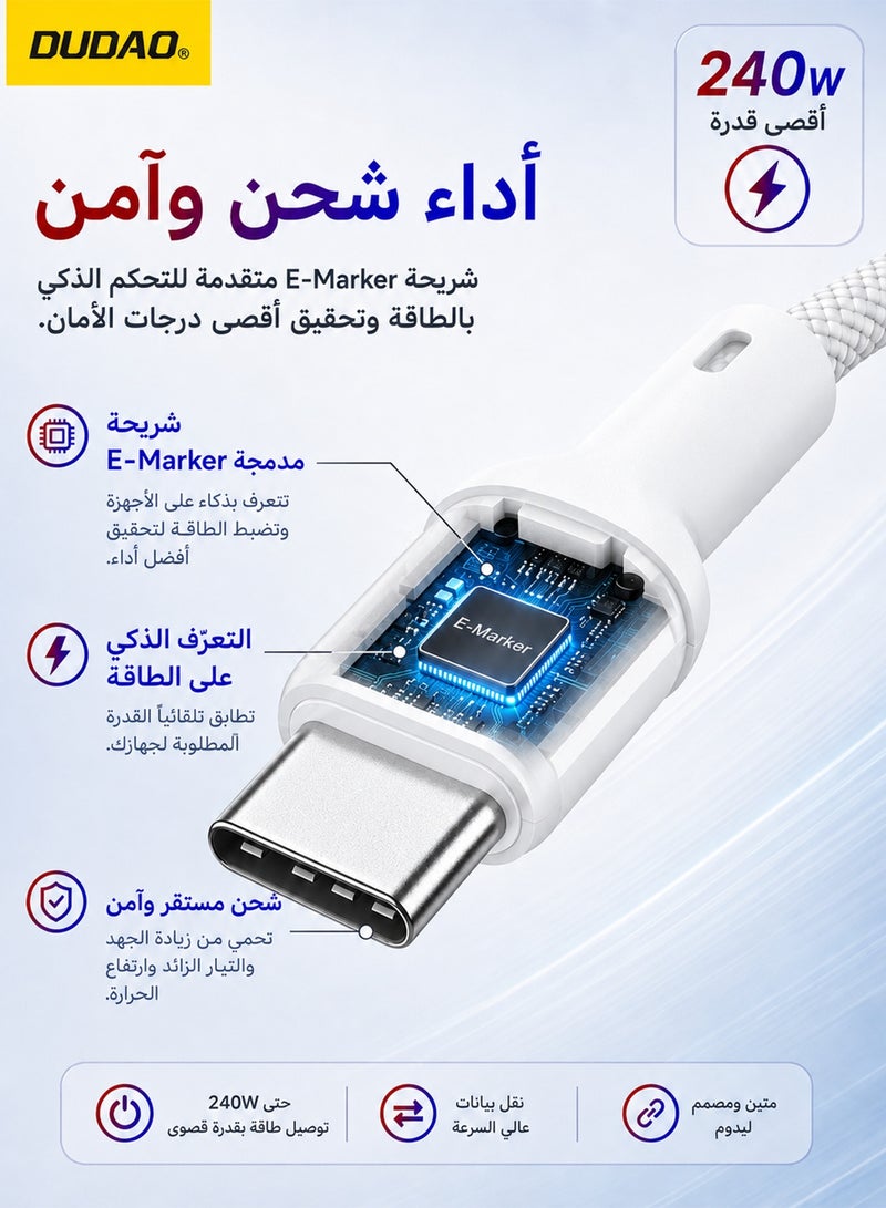 DUDAO 240W Max PD USB C Cable 1.2M, Type C Cable Fast Charger, Super Fast Charging Data Cable, Intelligent Chip, For iPhone 16 15 Series Macbook Pro Air M3 M2 M1 iPad Pro Dell XPS Galaxy S24 S23 Ultra Xiaomi Huawei Lenovo Asus - Image 4