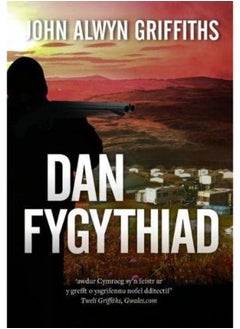 Dan Fygythiad 