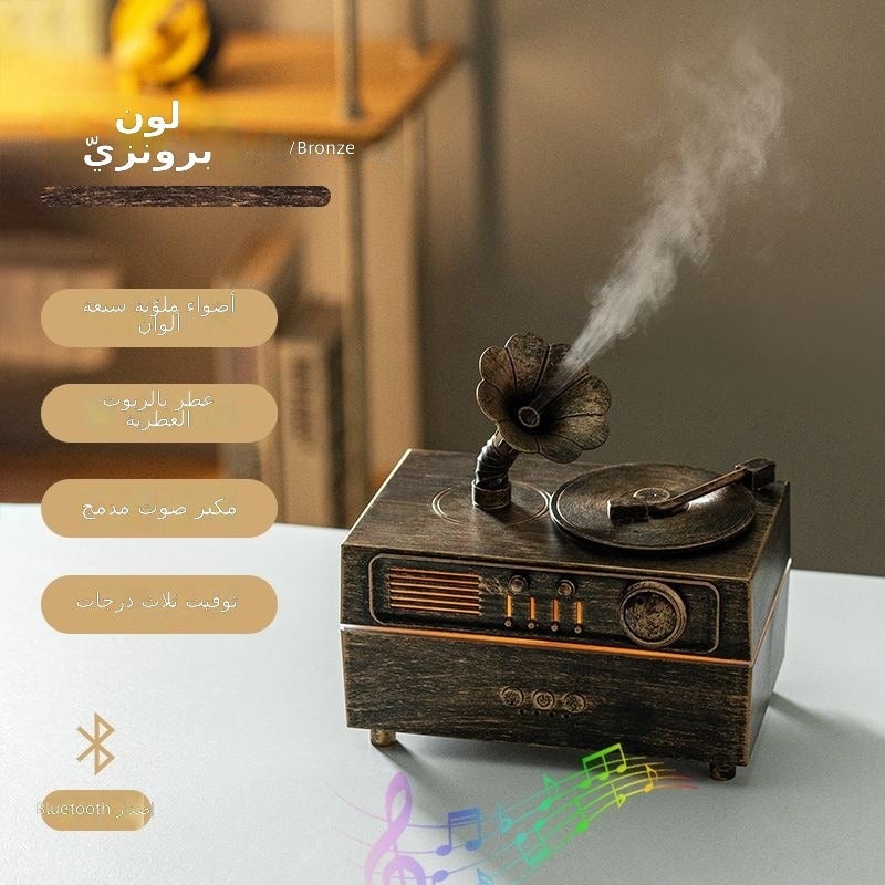 Bronze - With Bluetooth Retro Gramophone Speaker with Rotating Bluetooth Audio and Colorful LED, Ultrasonic Humidifier & Aromatherapy Diffuser
