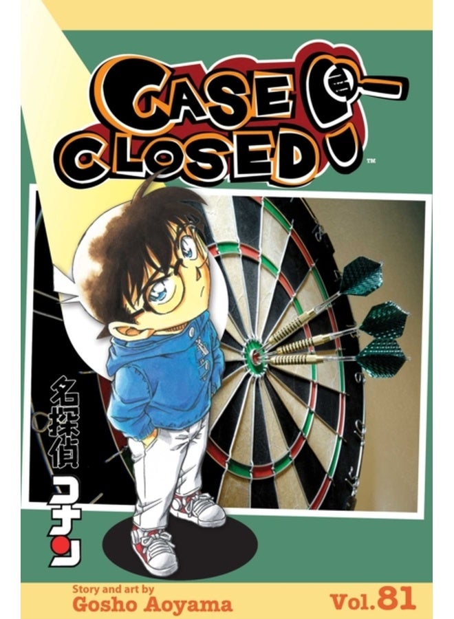 Case Closed, Vol. 81 : THE DRINKING DETECTIVE Volume 81