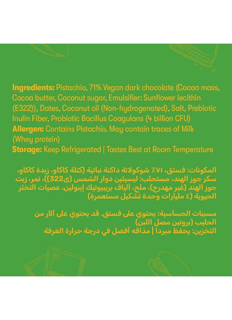 Plaay كرات الشوكولاتة بالفستق - Image 5
