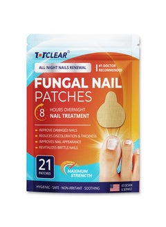 Fungal Nail Patches: Nail Fungus Relief Toenail Fungus Relief Nighttime Renewal Fungal Nail Patches Nail Fungus Improvement Overnight Nail Repair 8Hour Nighttime Renewal 21 Pcs - pzsku/Z64602ACF4A570594E0C2Z/45/_/1721027091/3d5048a3-2572-4301-af8c-154522f8e36c