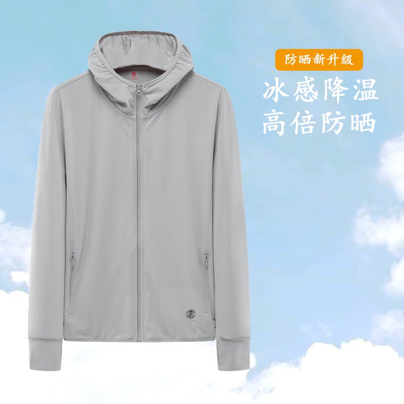 Summer Sunscreen Jacket Lightweight Breathable Soft Comfortable Long Zipper Hooded Men'S And Women'S Sports Cardigan 819 - Image 3
