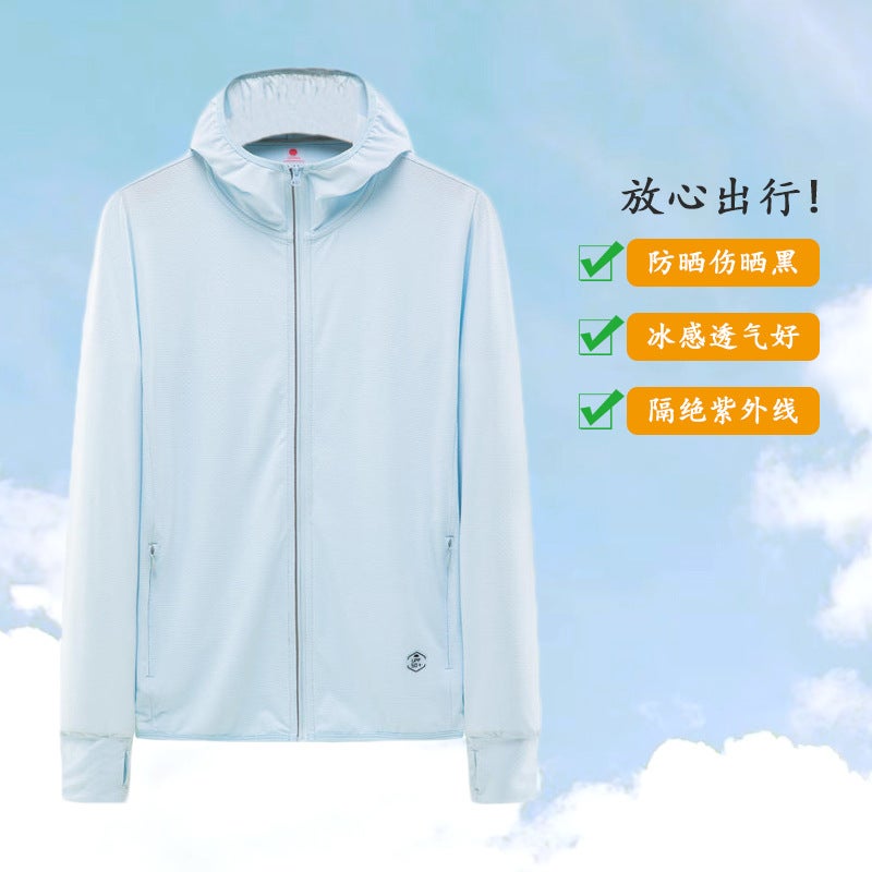 Summer Sunscreen Jacket Lightweight Breathable Soft Comfortable Long Zipper Hooded Men'S And Women'S Sports Cardigan 819 - Image 2