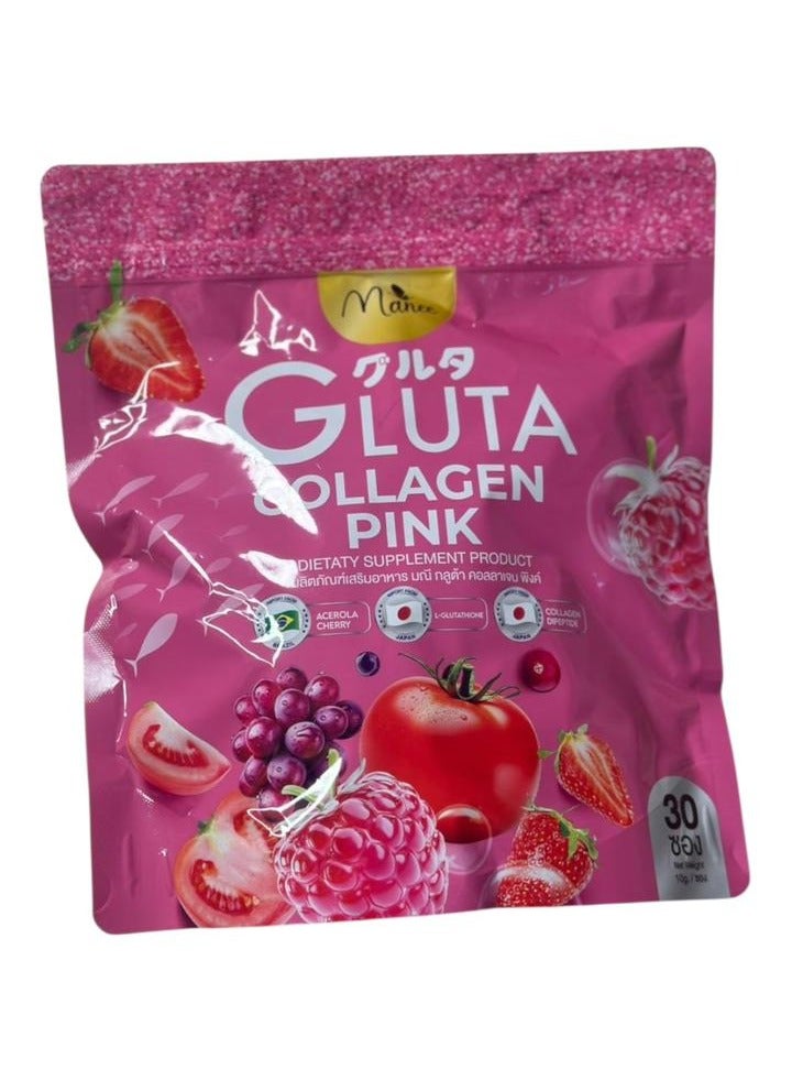 جلوتا كولاجين وردي