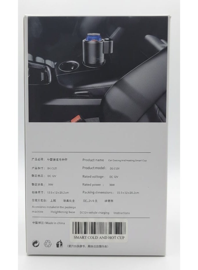 2-in-1 Smart Car Cup Holder – Fast Cooling & Heating, 12V 36W, Touch Control for Hot & Cold Drinks - Image 3