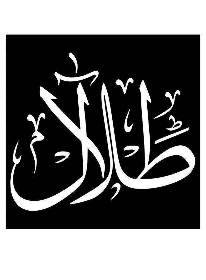 RYN فن الجدران المطبوعة طلال أسود/أبيض 30x30 سم - Image 2