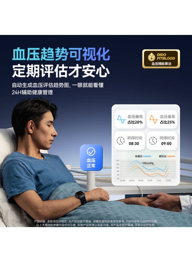 Dido R55 Promax Trend Evaluation Smart Watch With Ecg Blood Pressure Blood Sugar Monitoring, Oxygen Saturation, Heart Rate, Body Temperature, Sleep Monitoring, Snoring Detection, Uni Emotional Moni - Image 3