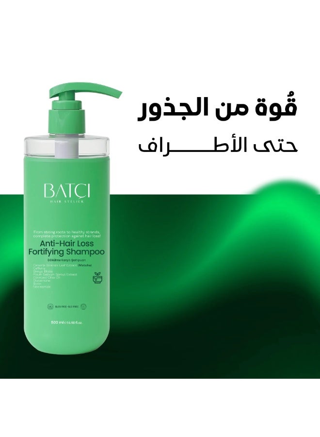 باتشي  شامبو الماتشا مضاد لتساقط الشعر 500 مل - Image 5