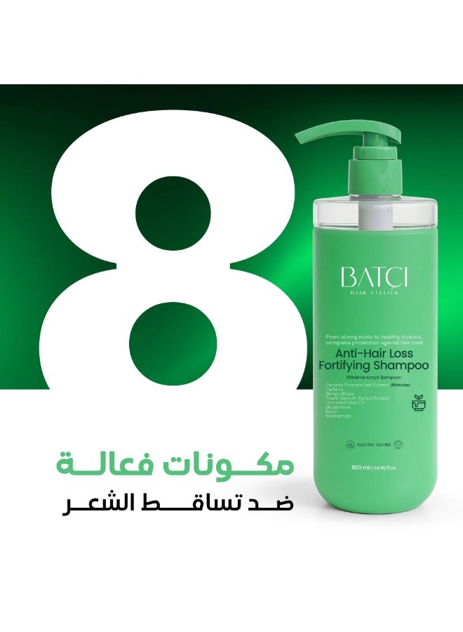 باتشي  شامبو الماتشا مضاد لتساقط الشعر 500 مل - Image 3