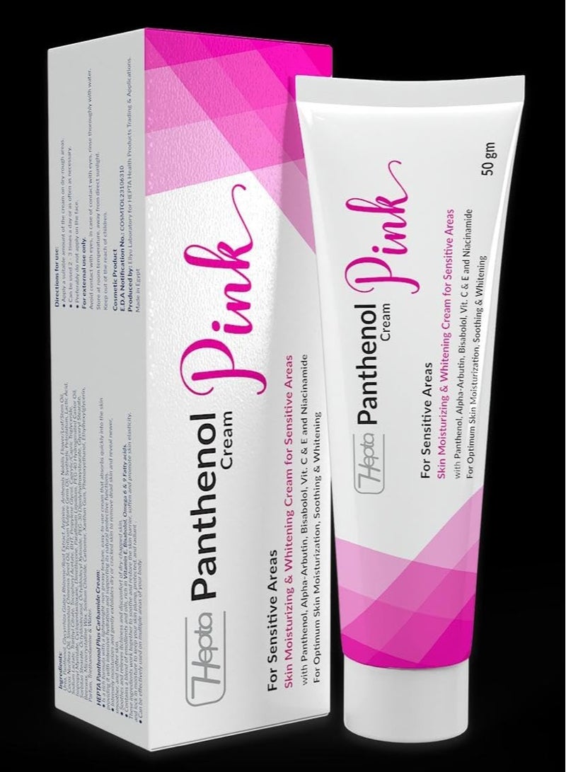 هيبتا بانثينول بينك كريم – كريم ترطيب وتفتيح للمناطق الحساسة غني بالبانثينول والفيتامينات والنياسيناميد – 50 جم - Image 2