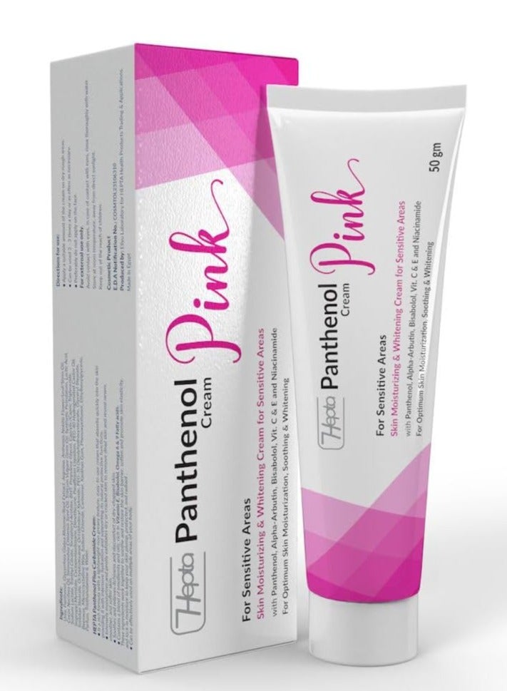 هيبتا بانثينول بينك كريم – كريم ترطيب وتفتيح للمناطق الحساسة غني بالبانثينول والفيتامينات والنياسيناميد – 50 جم - Image 1