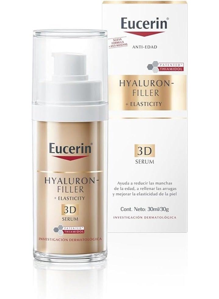 يوسيرين سيروم هيالورونيك فيلر + ايلاستيسيتي ثلاثي الابعاد 30 مل - Image 1