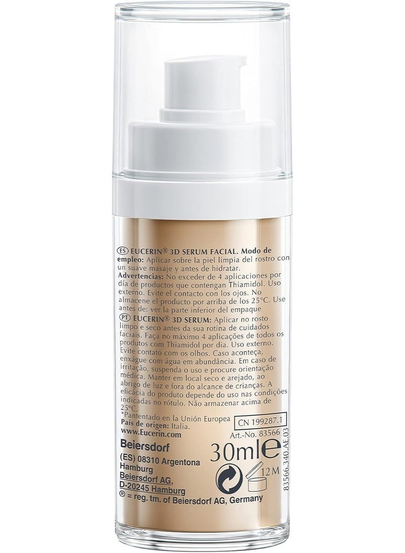 يوسيرين سيروم هيالورونيك فيلر + ايلاستيسيتي ثلاثي الابعاد 30 مل - Image 2