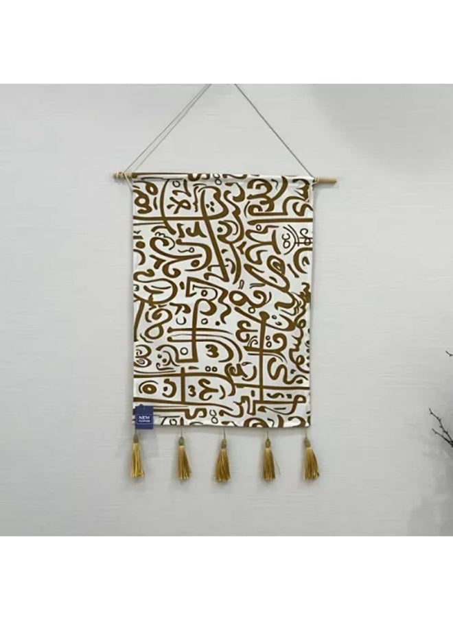 Arabic Letters Canvas Wall Hanging White  40x55cm - pzsku/Z646385001D4C010FB9D2Z/45/_/1738828262/202f7bf8-d96b-4d3f-92b8-b7d68cccea26