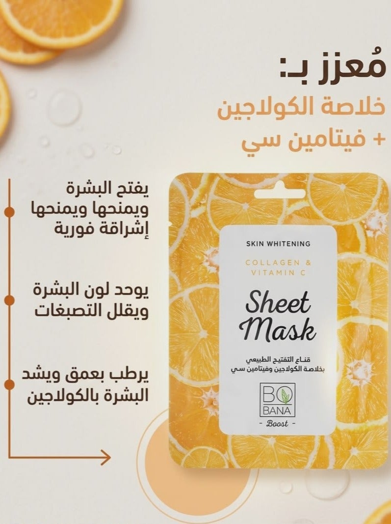 بوبانا عرض ثلاثي النضارة والترطيب والتنقية من أقنعة بوبانا (الفحم + الرمان + فيتامين سي) - Image 2