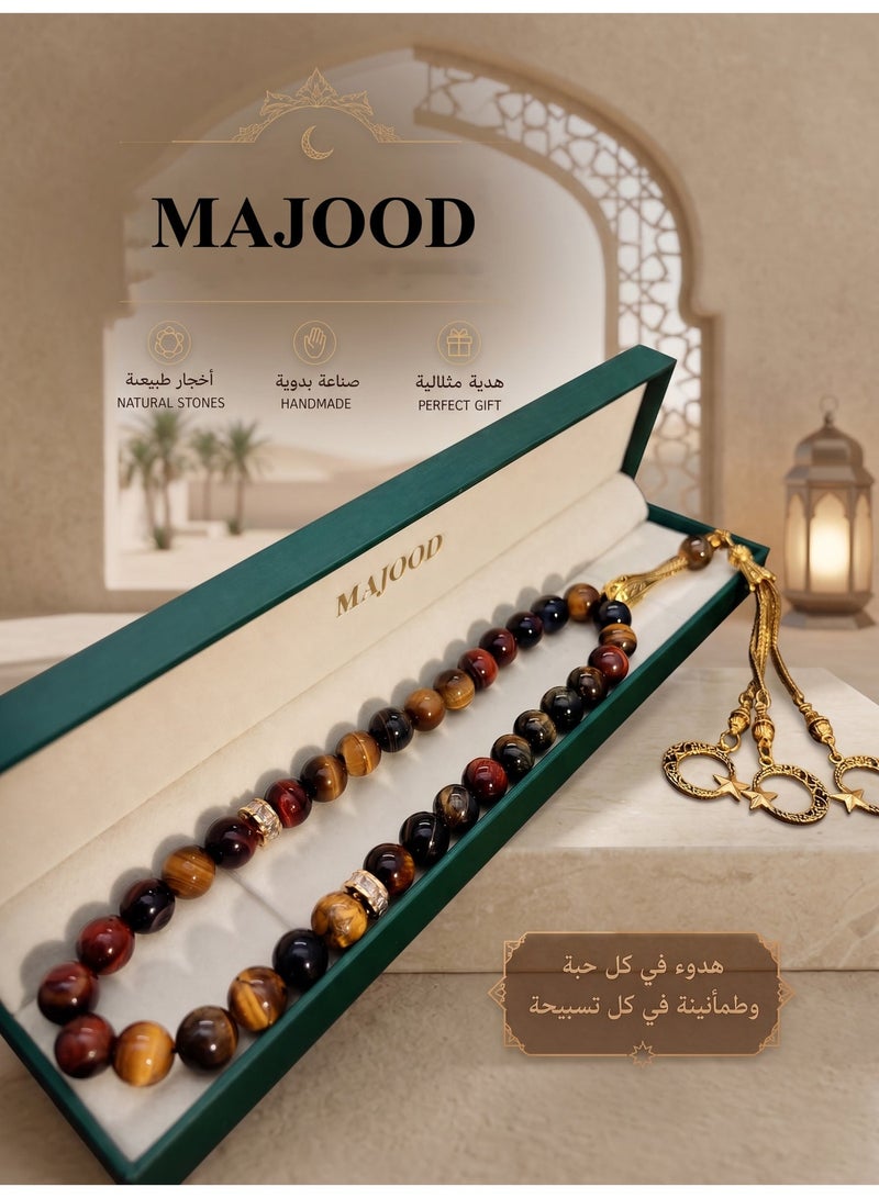 موجود MAJOOD/33 حجر عين النمر الأحمر الحقيقي المستدير للصلاة/مسبحة/10 مم/للرجال والنساء - Image 1