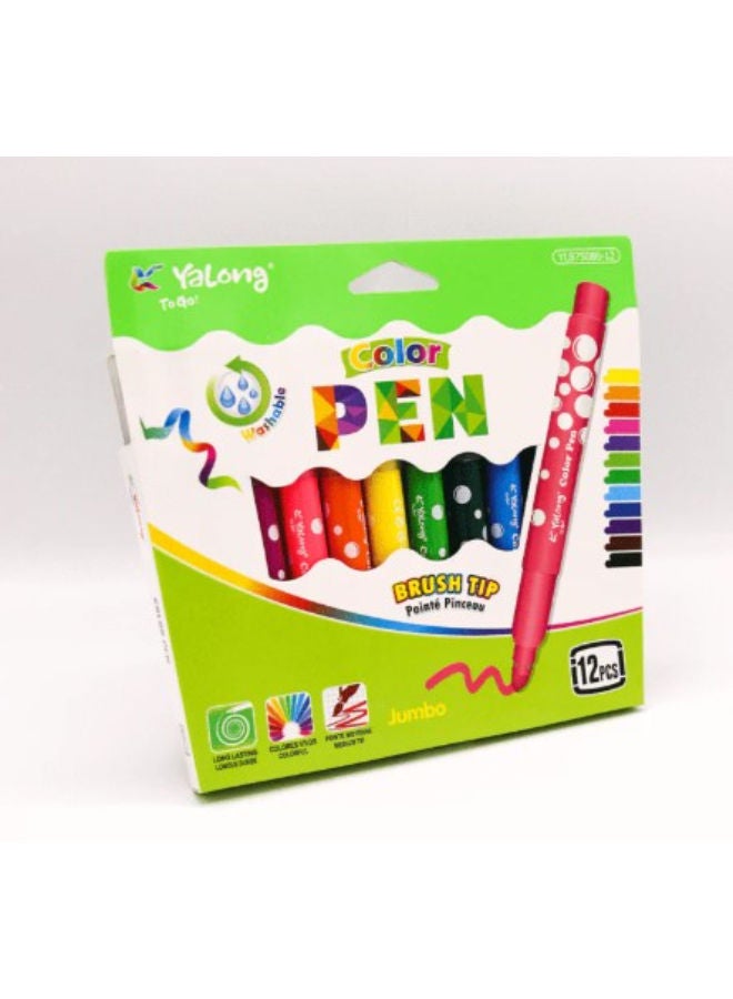 Watercolour Pen | 12 Colors