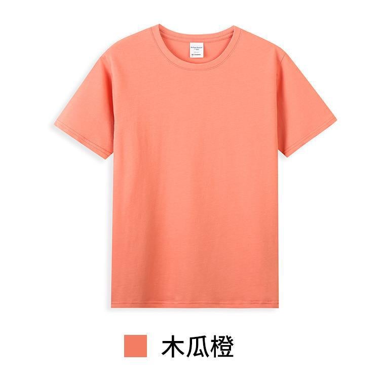 AG40 double yarn combed cotton short sleeve light plate blank 210g t-shirt printed group clothing cultural shirt printed logo papaya orange 