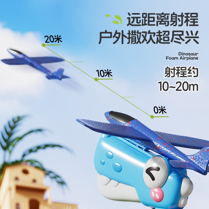 لعبة مسدس إطلاق طائرات فوم بتصميم ديناصور للأولاد والبنات للعب في الهواء الطلق هدية - Image 3