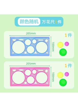 1 set of kanhua feet [color random]]