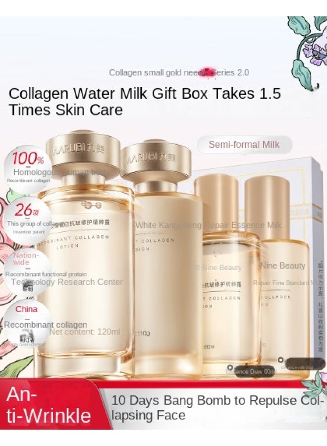 QiXi Gift】collagen Essence Skincare Set 2.0: Firming, Anti-wrinkle, Hydrating, And Fine Line Reducing Gift Box - Image 2