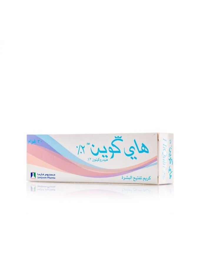 هاي كوين هاي كوين كريم  - Image 2