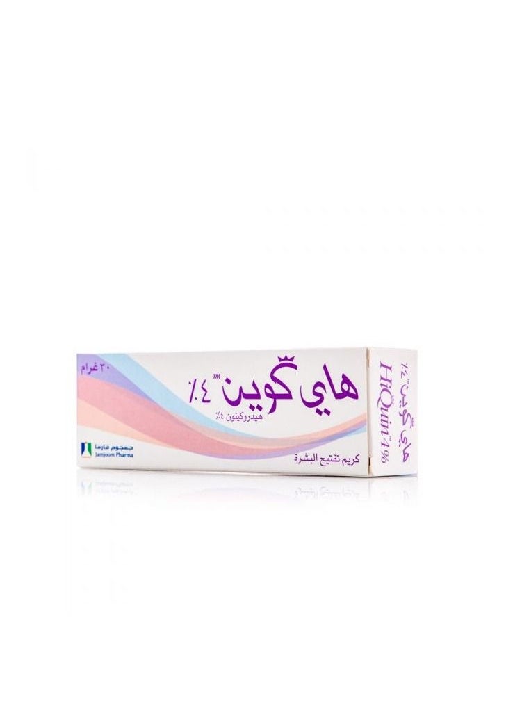 هاي كوين هاي كوين كريم  - Image 3