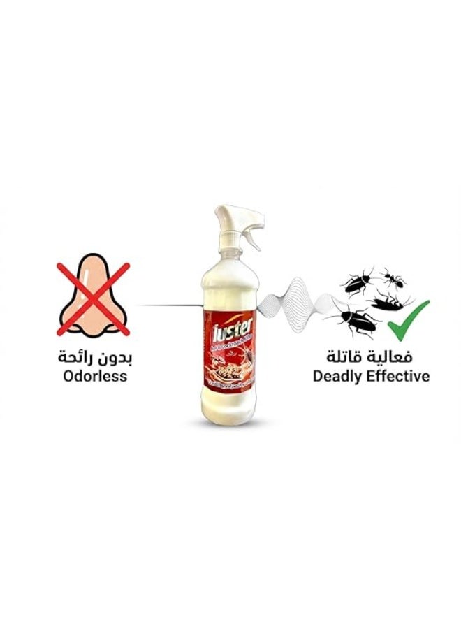 لاستر مجموعة 3 قطع لاستر للنمل والصراصير بدون رائحة 1 لتر - Image 2