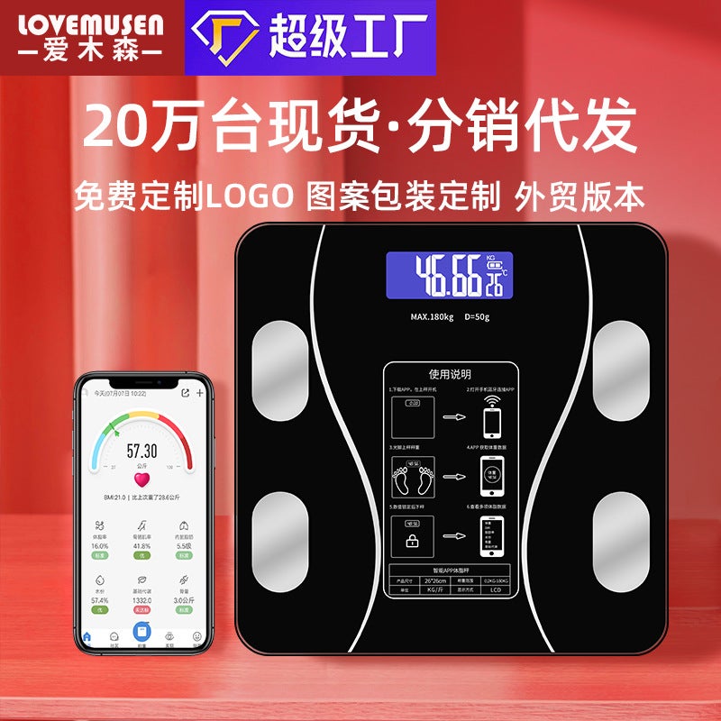 Intelligent Electronic Scale Household Body Scale Weighing Scale Usb Charging Health Scale Generation Body Fat Scale - Image 2