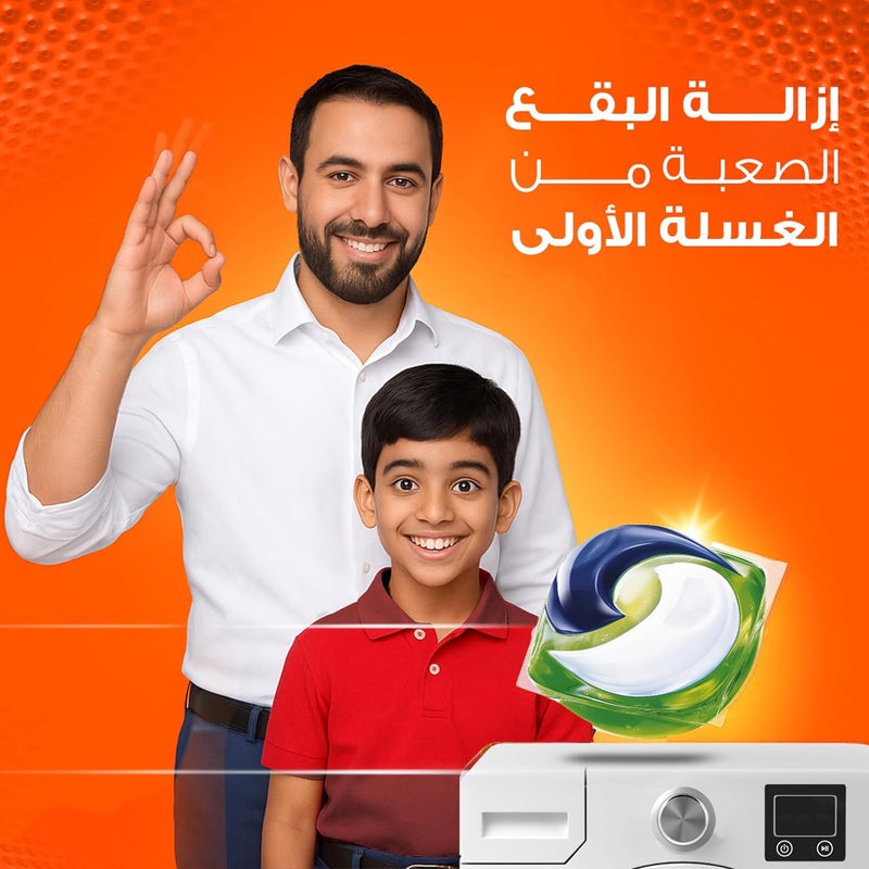 تايد الأصلي كبسولات كل في واحد، 15 كبسولة منظف غسيل - Image 2