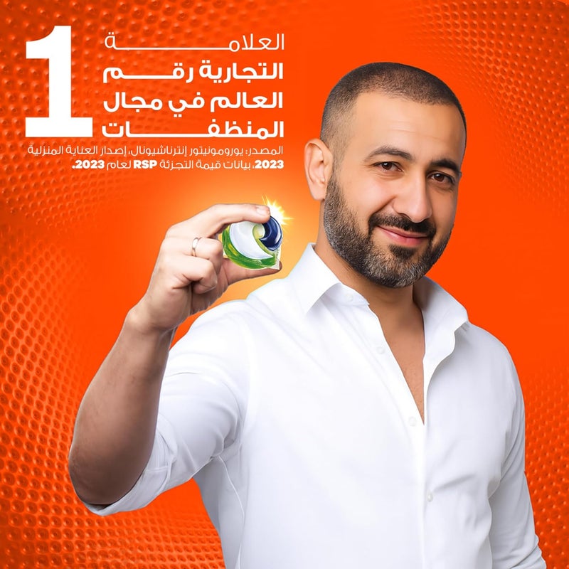تايد الأصلي كبسولات كل في واحد، 15 كبسولة منظف غسيل - Image 5