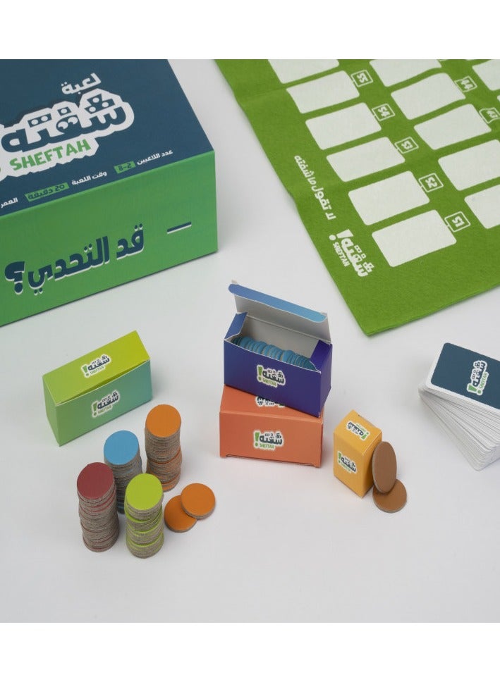 ريبال لعبة الشفتة للأطفال والكبار - لعبة الذاكرة المثالية وتحدي الحفلات للعائلات والأصدقاء - لعبة بطاقات ممتعة للتجمعات والإجازات وليالي اللعب - Image 4