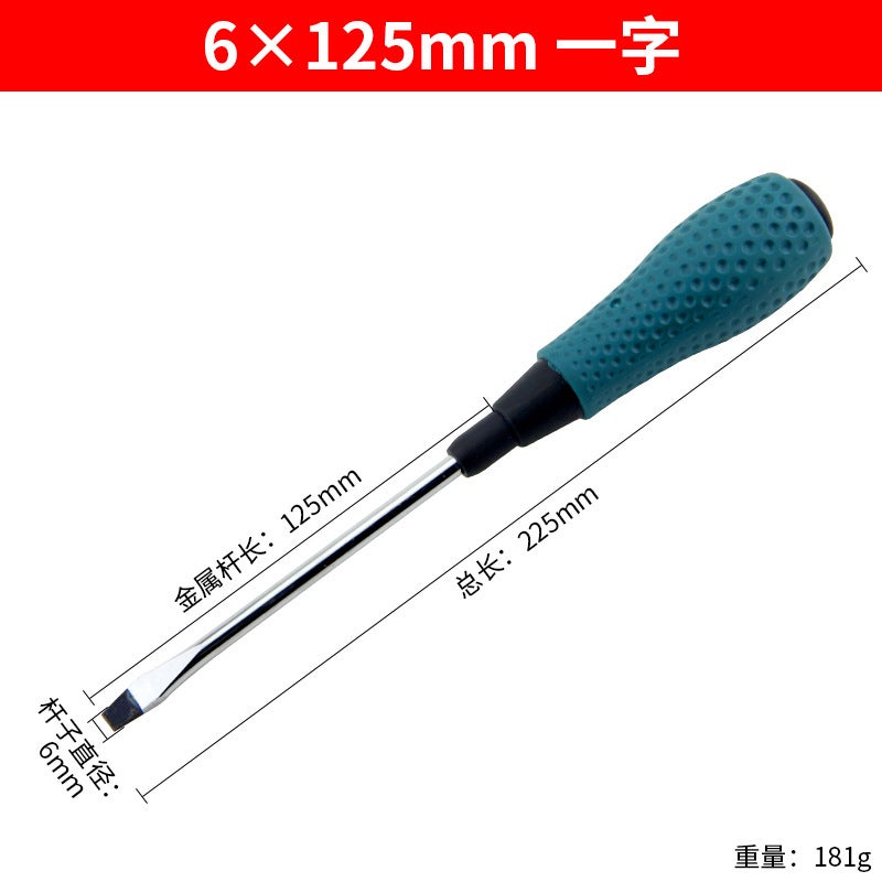 Rubber handle screwdriver Phillips flat screwdriver extended magnetic screwdriver industrial grade household super hard screwdriver 6*125mm one word