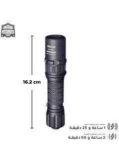 Flashlight 1800 meters - 930 lumens - 5000 mAh - aluminum - sharp focus - WellTool W3 - pzsku/Z64739D132F647D4D0B4AZ/45/_/1730616594/4640b780-f2a7-4661-973d-5b0668da41a6