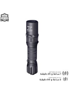 Flashlight 1800 meters - 930 lumens - 5000 mAh - aluminum - sharp focus - WellTool W3 - pzsku/Z64739D132F647D4D0B4AZ/45/_/1730616604/44c5e4dd-df26-45e2-b1ba-07b58761c1ac