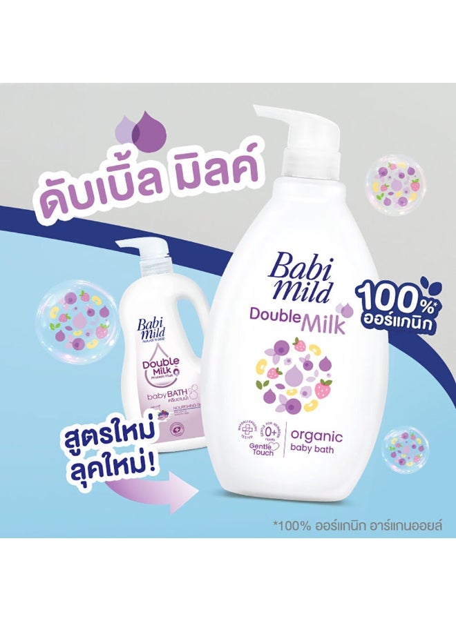 BABIMILD Babi Mild - Double Milk Organic Head & Body Baby Bath - 800ml - Image 3