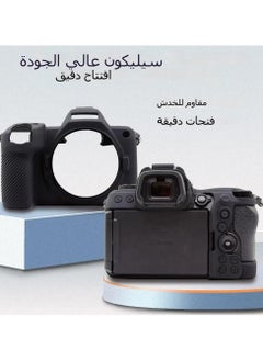 جنرال غطاء حماية شاشة (عبوة 2+1) متوافق مع كاميرا Nikon Z6 III، فيلم زجاج مقاوم للخدش HD وحافظة سيليكون ناعم.  - Image 4