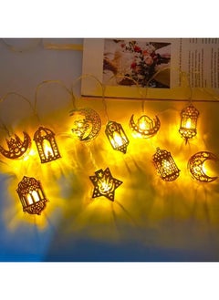 VUCATIN Ramadan Decorations Lantern Lights 9.84 Ft 20 LEDs Star Moon Lantern String Lights Battery Operated Lights Ramadan Kareem Eid Al Adha Decoration for Home Eid Party  - Image 1