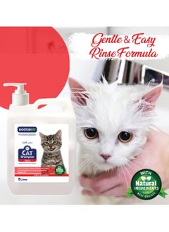 DOCTERPET Doctor Pet Cat Shampoo Biotin 5 Liters – Enriched with Biotin, Grape Seed Oil, Almond Oil & Vitamin E, Deep Cleaning & Nourishing Formula for Healthy Coat  - Image 2