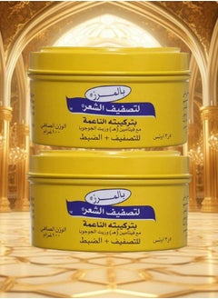 2 Pieces Palmers Cream Soft Formula 100 Grams