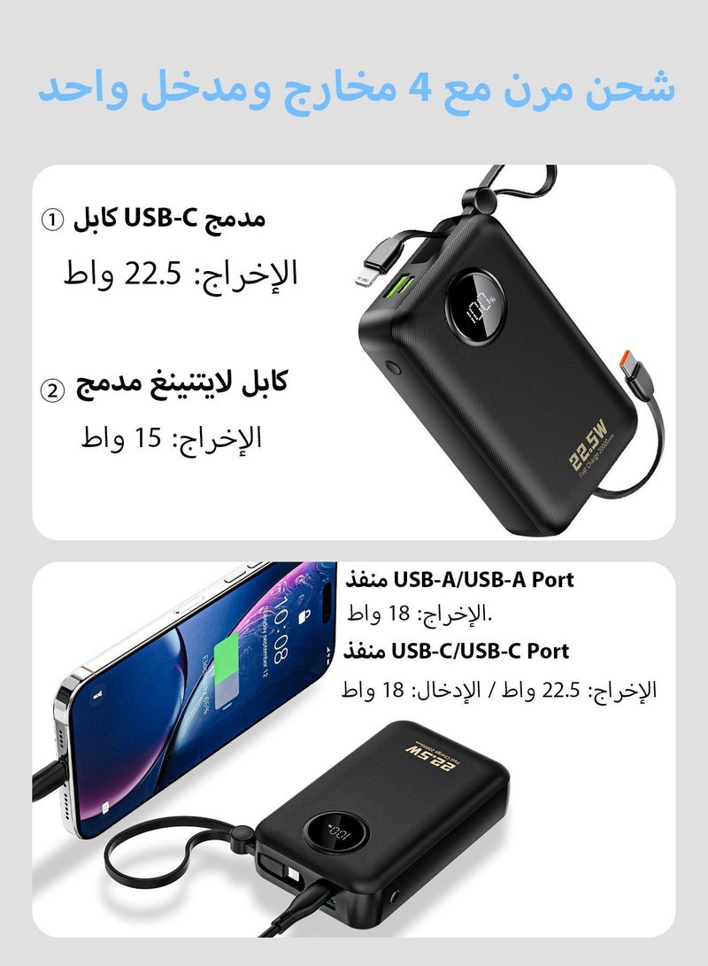 دوداو باور بانك 20000mAh شحن سريع 22.5W مع كابلات مدمجة، PD/QC شاحن محمول، يدعم شحن 4 أجهزة، شاشة LED، مناسب للآيفون والأندرويد (أسود) - Image 5