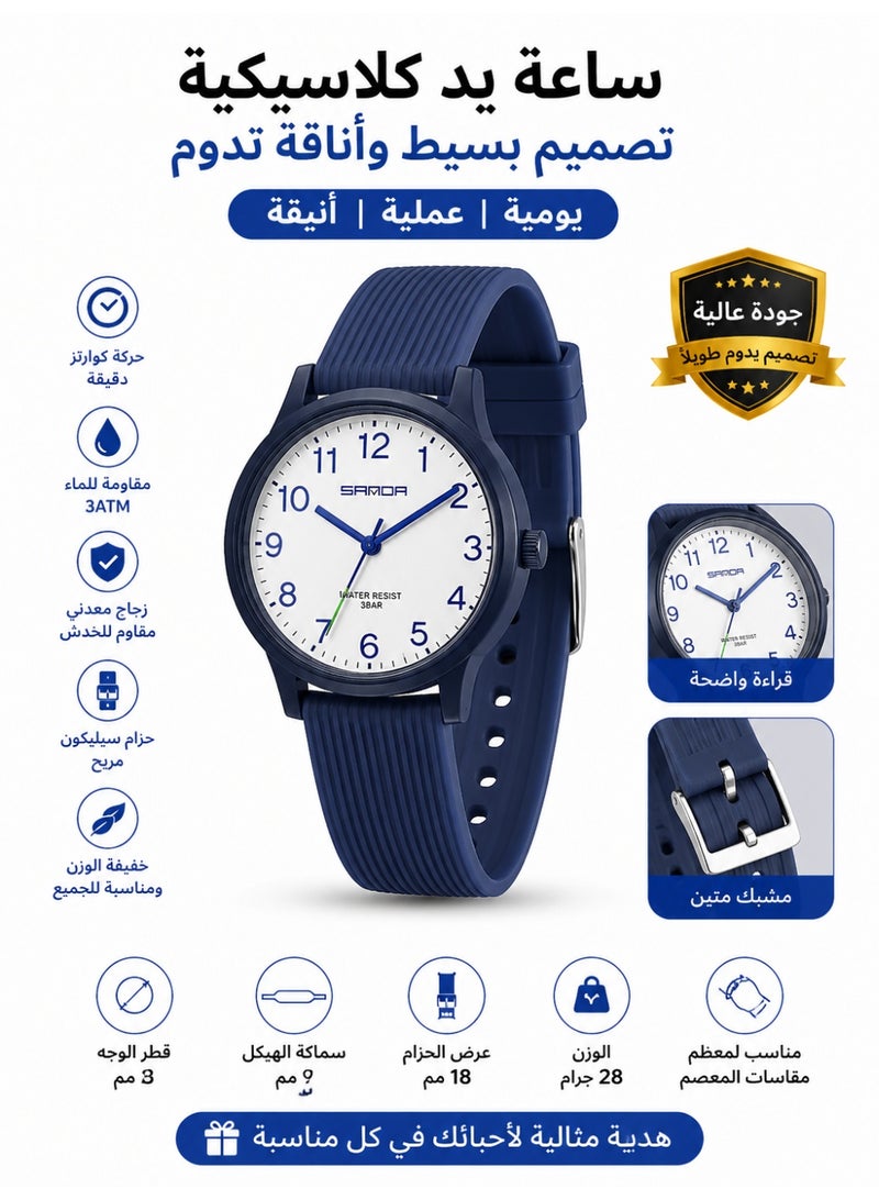 Kids Analog Watches for Girls Boys Watches with Soft Band Learning Time 50M Waterproof Children Watch Easy to Read for Ages 4-12 Kids Gift - Image 1