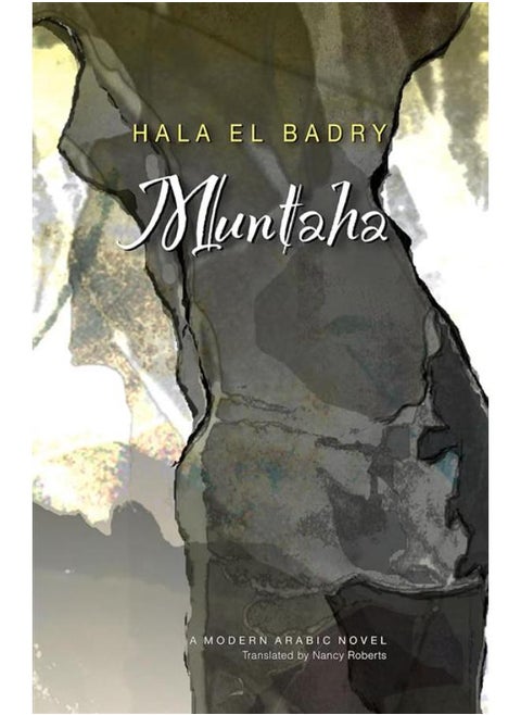 Muntaha